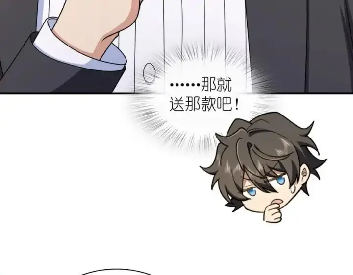 《我家老婆来自一千年前》235图128