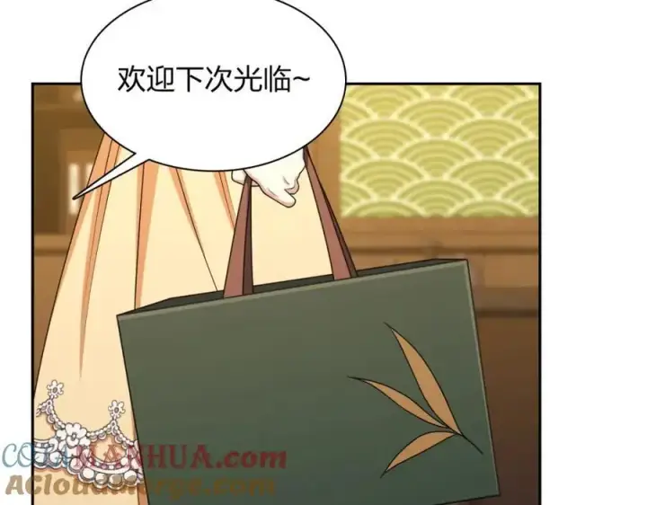 《我家老婆来自一千年前》235图129