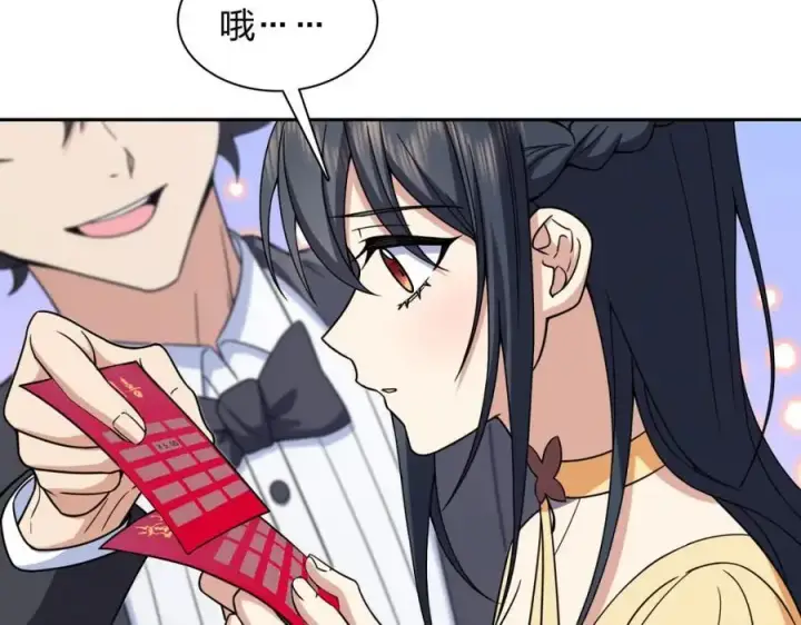 《我家老婆来自一千年前》235图16