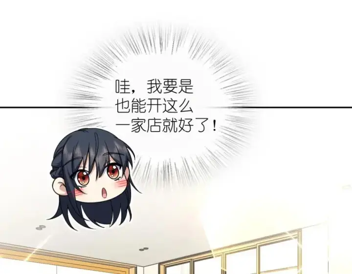 《我家老婆来自一千年前》235图27