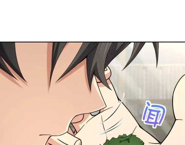 《我家老婆来自一千年前》235图36