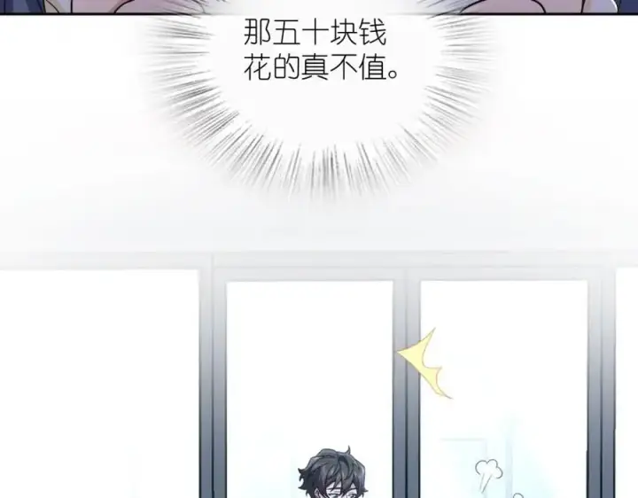 《我家老婆来自一千年前》235图4