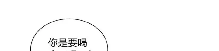 《我家老婆来自一千年前》235图44