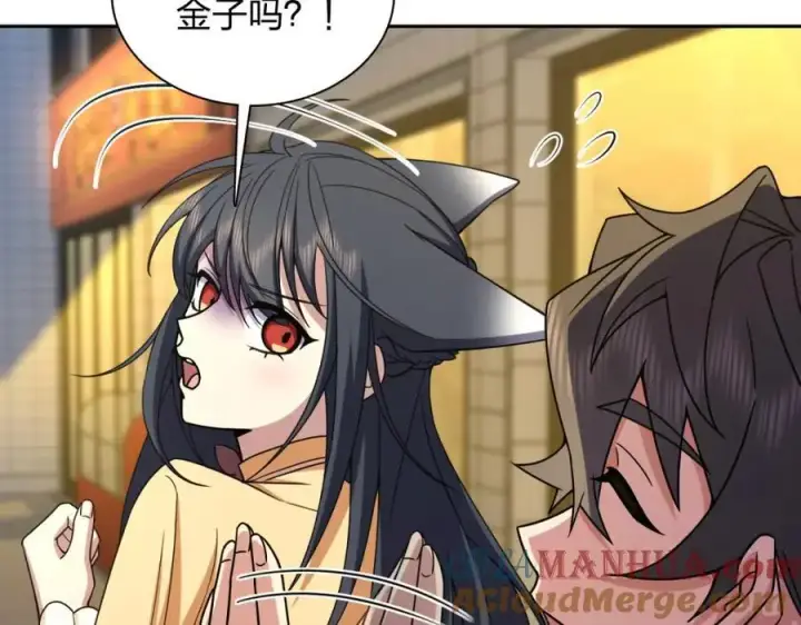 《我家老婆来自一千年前》235图45