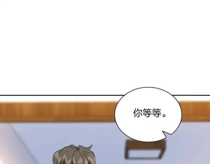 《我家老婆来自一千年前》236图111