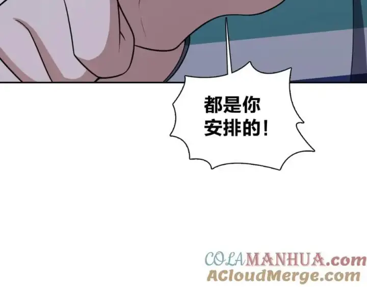 《我家老婆来自一千年前》236图121