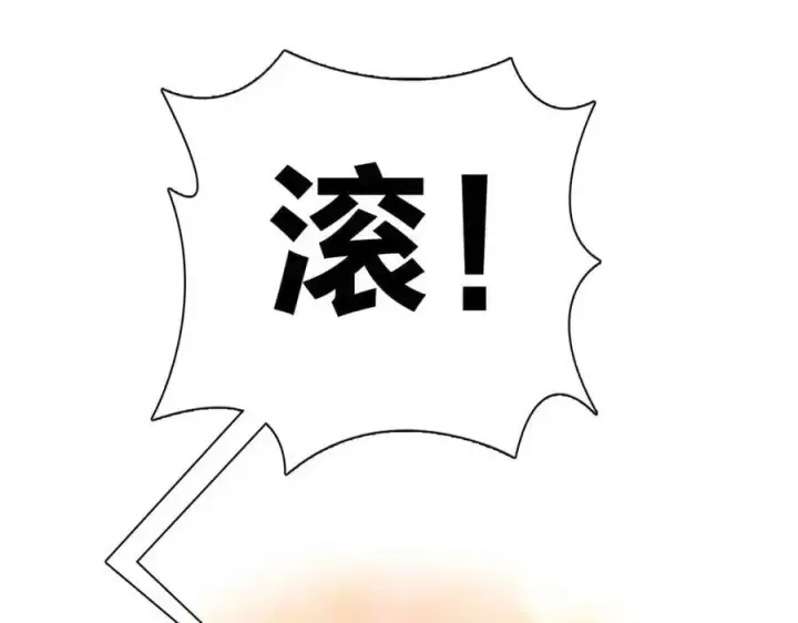 《我家老婆来自一千年前》236图130