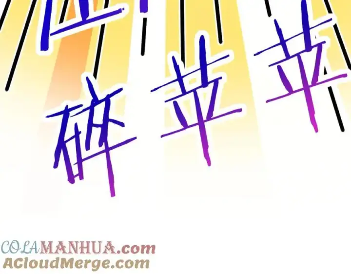 《我家老婆来自一千年前》236图157