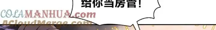 《我家老婆来自一千年前》236图17