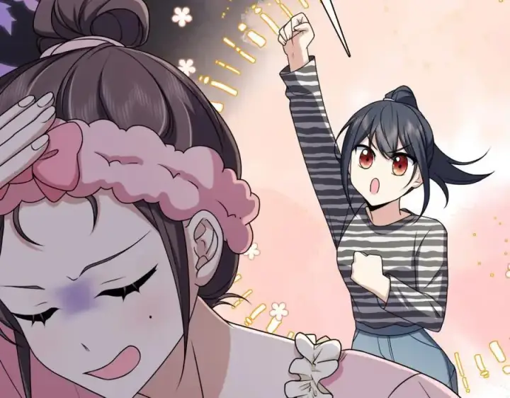 《我家老婆来自一千年前》236图18