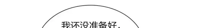 《我家老婆来自一千年前》236图20