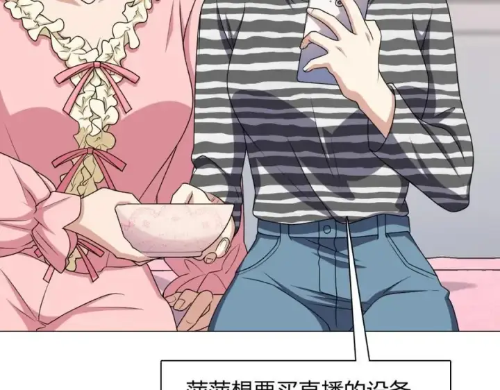 《我家老婆来自一千年前》236图34