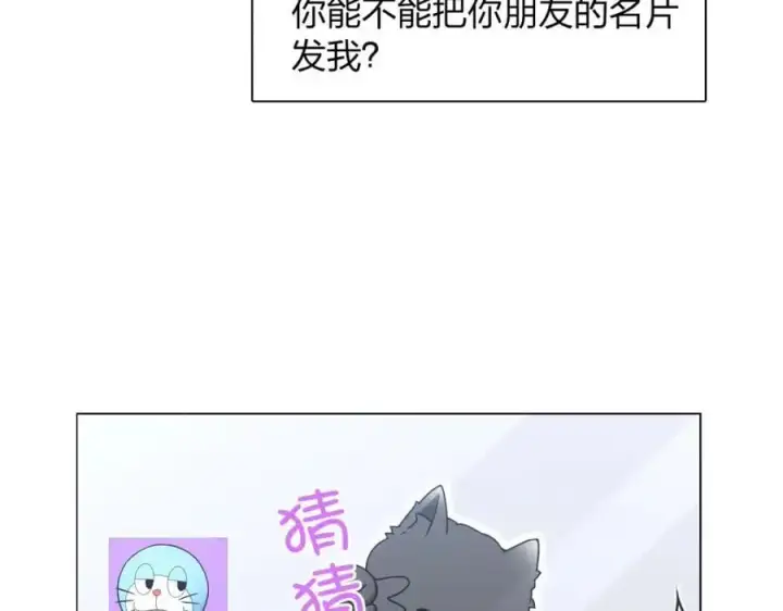 《我家老婆来自一千年前》236图36