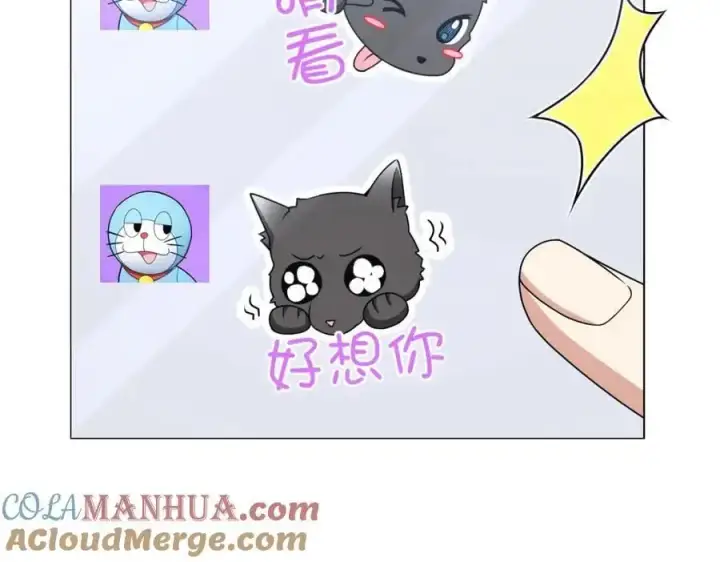 《我家老婆来自一千年前》236图37