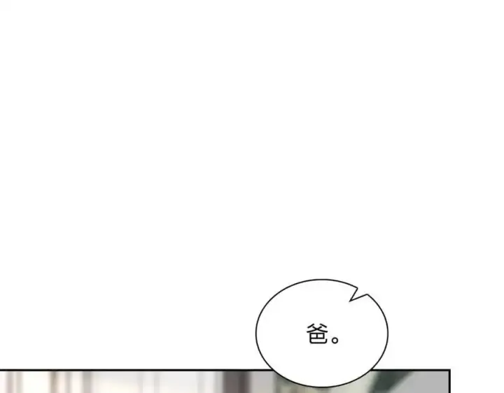 《我家老婆来自一千年前》236图72