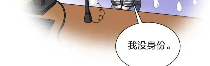 《我家老婆来自一千年前》236图92