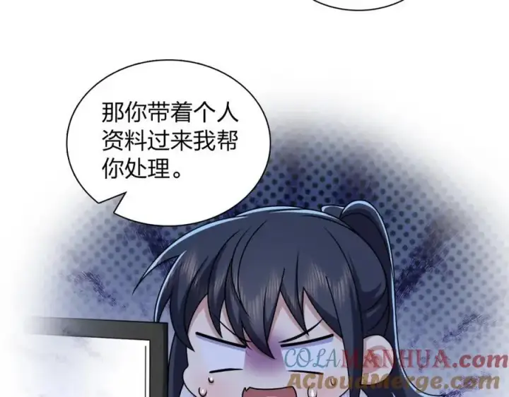 《我家老婆来自一千年前》236图93