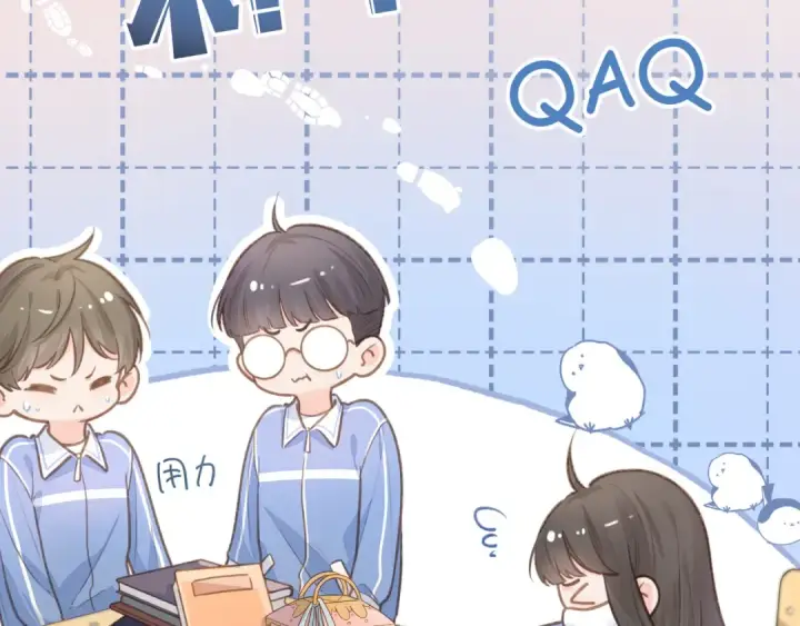 《我就想蹭你的气运》第6话 赵明溪是拜金女？图28