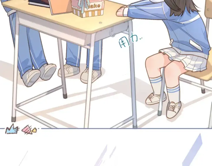 《我就想蹭你的气运》第6话 赵明溪是拜金女？图29