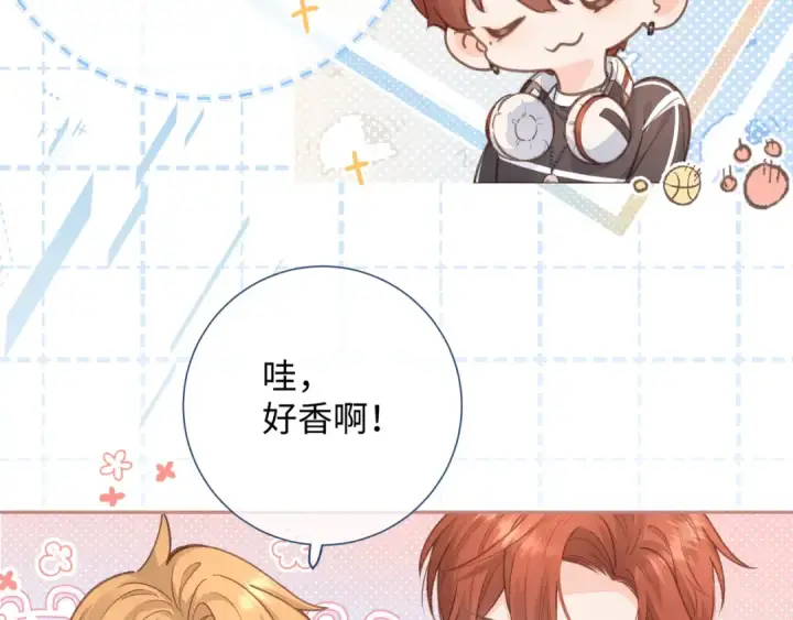 《我就想蹭你的气运》第6话 赵明溪是拜金女？图38