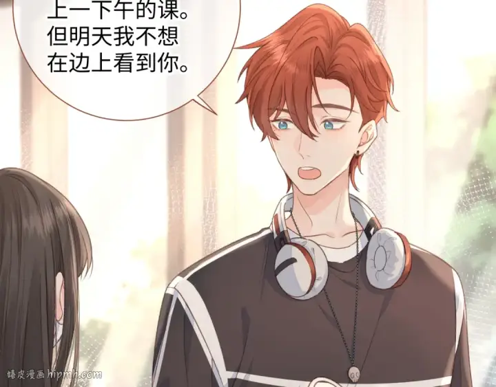 《我就想蹭你的气运》第6话 赵明溪是拜金女？图40