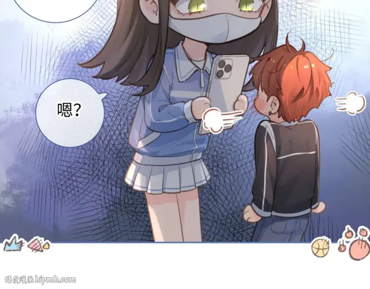 《我就想蹭你的气运》第6话 赵明溪是拜金女？图48