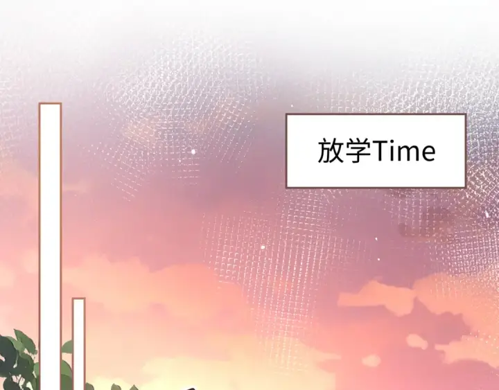 《我就想蹭你的气运》第6话 赵明溪是拜金女？图69