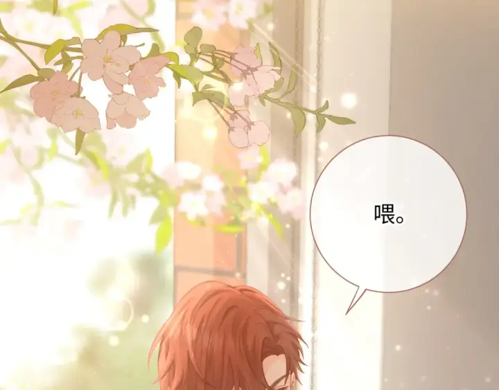 《我就想蹭你的气运》第6话 赵明溪是拜金女？图7