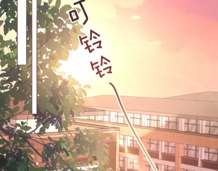 《我就想蹭你的气运》第6话 赵明溪是拜金女？图70
