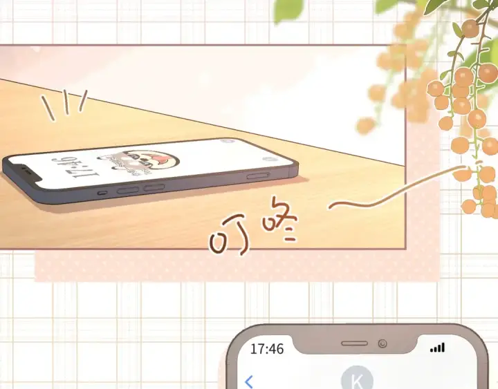 《我就想蹭你的气运》第6话 赵明溪是拜金女？图75