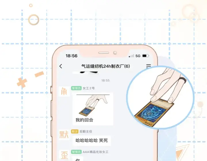 《我就想蹭你的气运》第6话 赵明溪是拜金女？图82