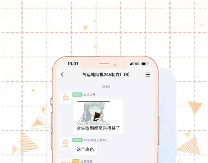 《我就想蹭你的气运》第6话 赵明溪是拜金女？图84