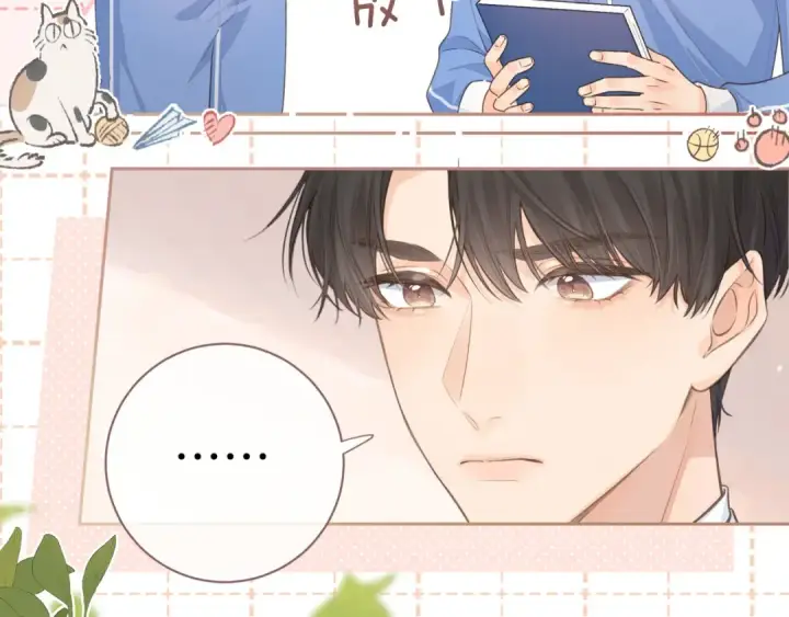 《我就想蹭你的气运》第10话 人间清醒赵明溪图36