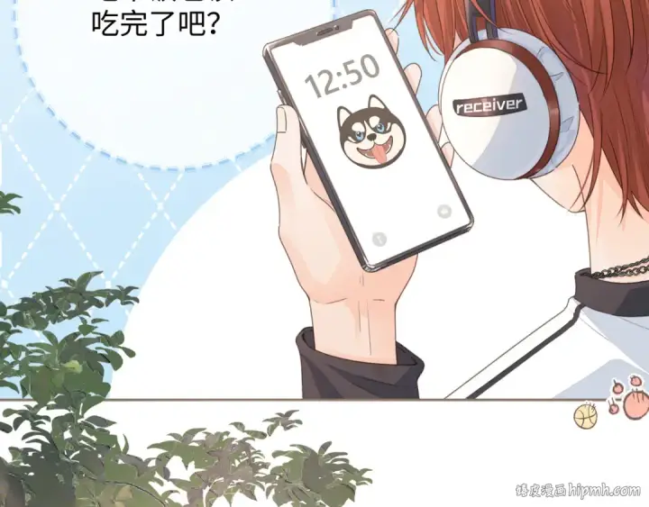 《我就想蹭你的气运》第10话 人间清醒赵明溪图40