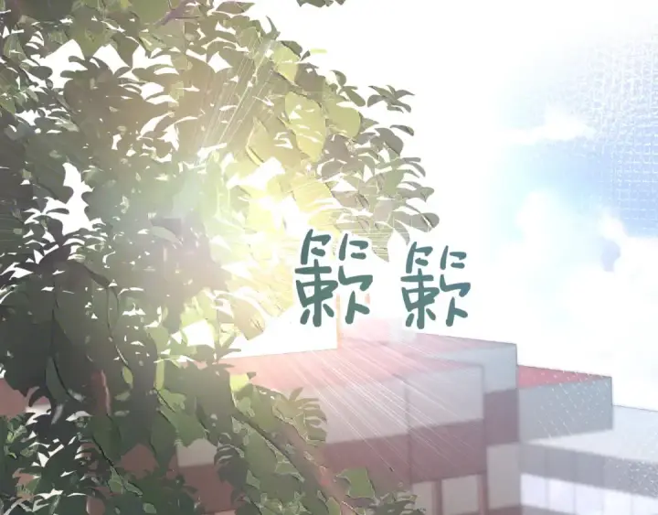 《我就想蹭你的气运》第10话 人间清醒赵明溪图41