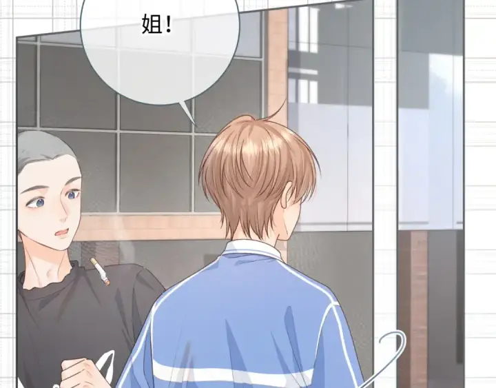 《我就想蹭你的气运》第10话 人间清醒赵明溪图47