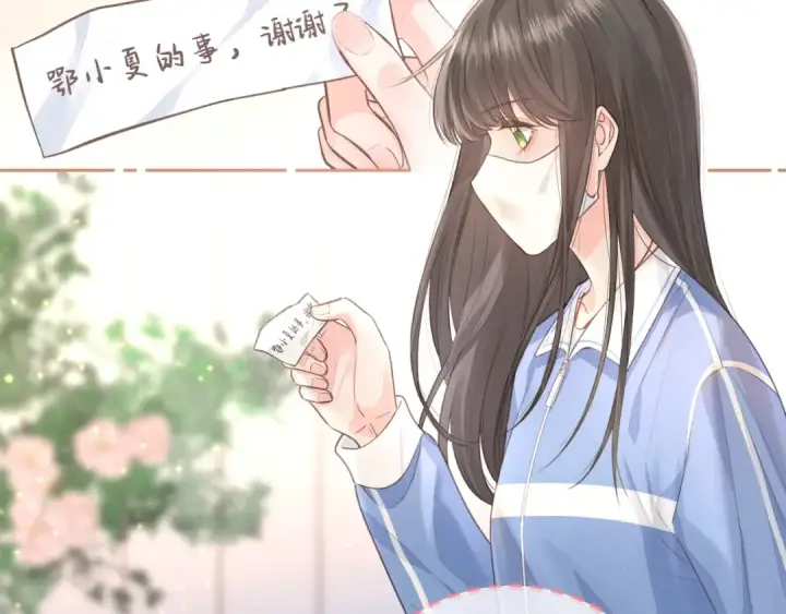 《我就想蹭你的气运》第10话 人间清醒赵明溪图6