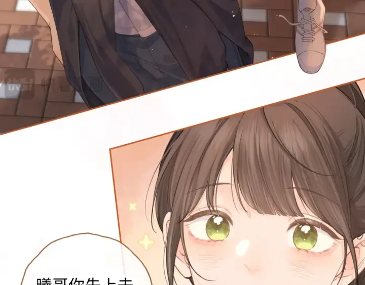 《我就想蹭你的气运》第二季 第4话 话到嘴边的表白图18