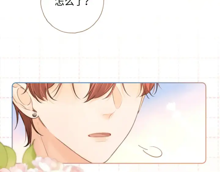 《我就想蹭你的气运》第二季 第4话 话到嘴边的表白图31