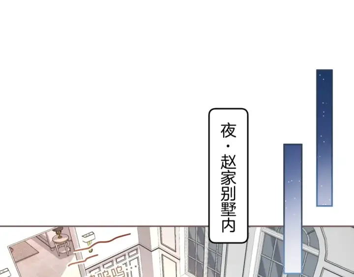 《我就想蹭你的气运》第13话 坚实的后盾图71