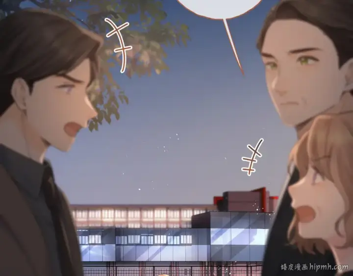 《我就想蹭你的气运》第13话 坚实的后盾图8