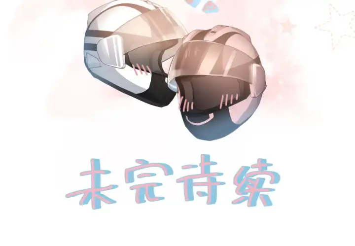 《我就想蹭你的气运》第13话 坚实的后盾图82