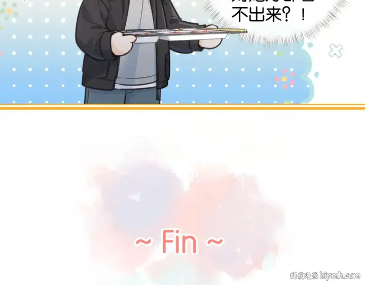 《我就想蹭你的气运》小剧场【七】图8