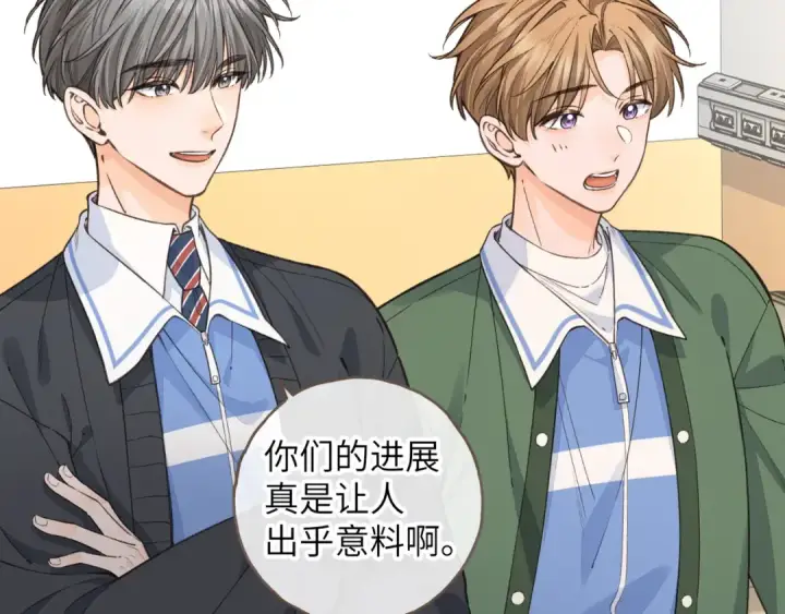 《我就想蹭你的气运》第52话 蓄谋已久的亲吻图3