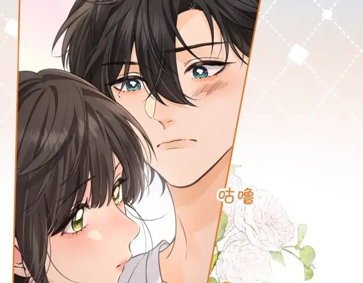 《我就想蹭你的气运》第52话 蓄谋已久的亲吻图36