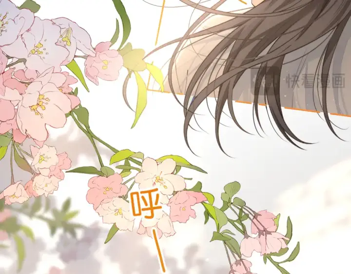 《我就想蹭你的气运》第52话 蓄谋已久的亲吻图38