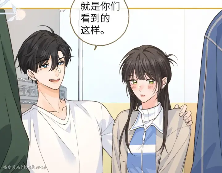 《我就想蹭你的气运》第52话 蓄谋已久的亲吻图48