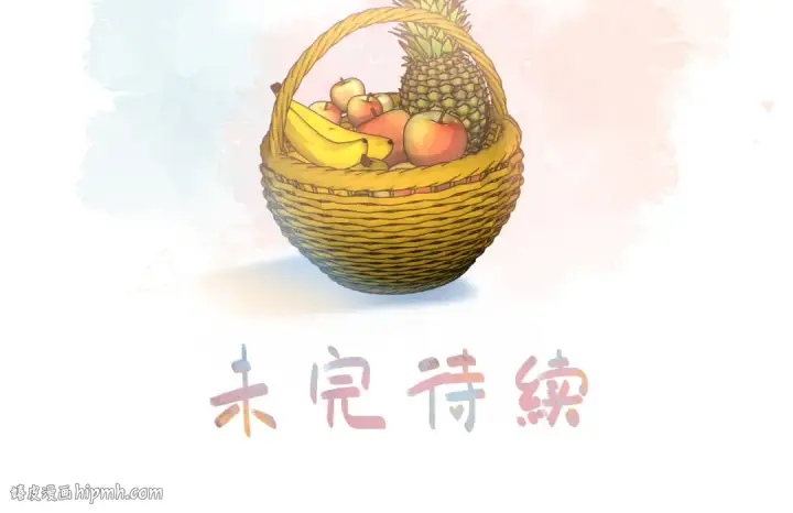 《我就想蹭你的气运》第52话 蓄谋已久的亲吻图64
