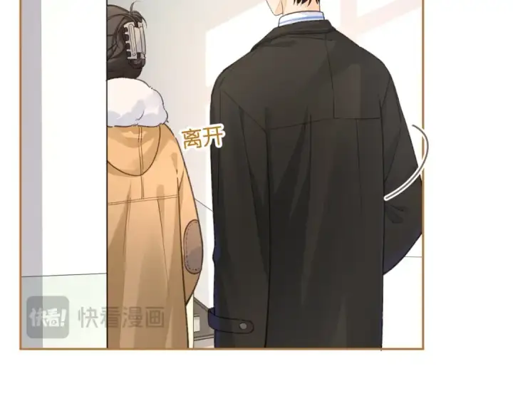 《我就想蹭你的气运》第57话 他给我义无反顾的偏袒图14
