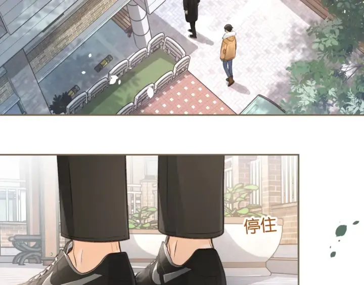 《我就想蹭你的气运》第57话 他给我义无反顾的偏袒图18